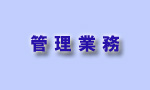 ǗƖ
